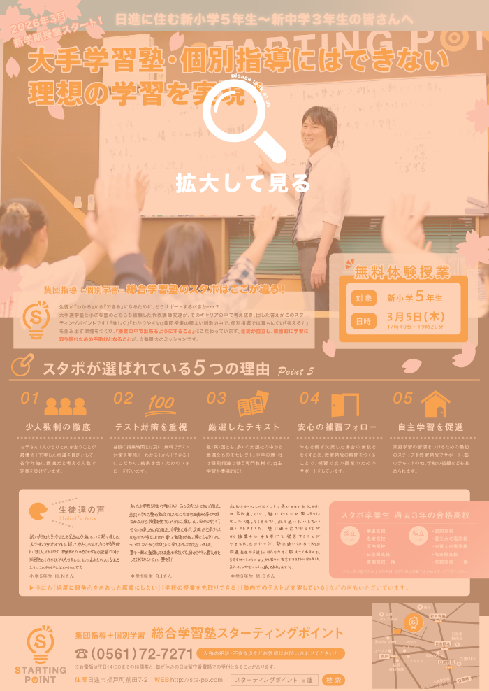 ���i�̊w�K�m�̏t���u���`���V