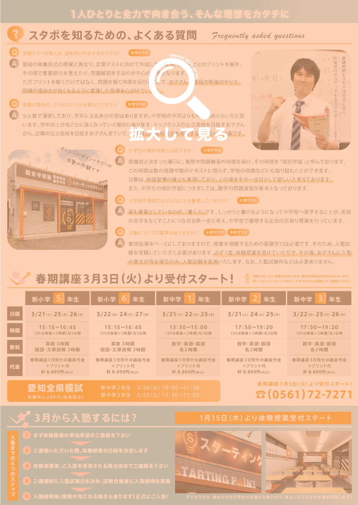 ���i�̊w�K�m�̏t���u���`���V