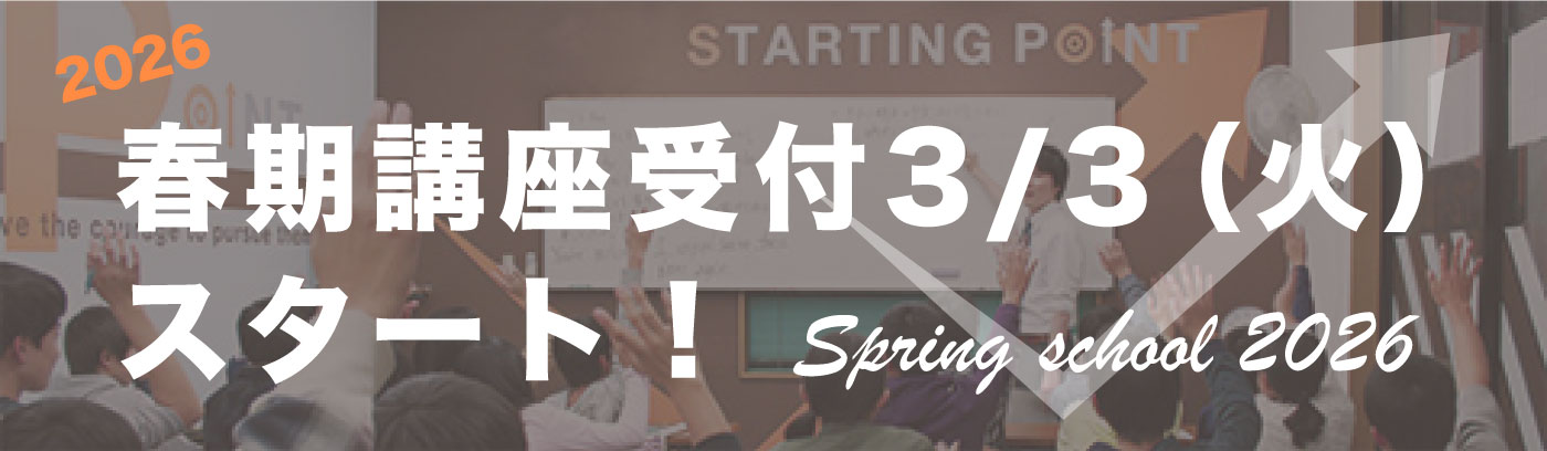 �t���u����t�X�^�[�g